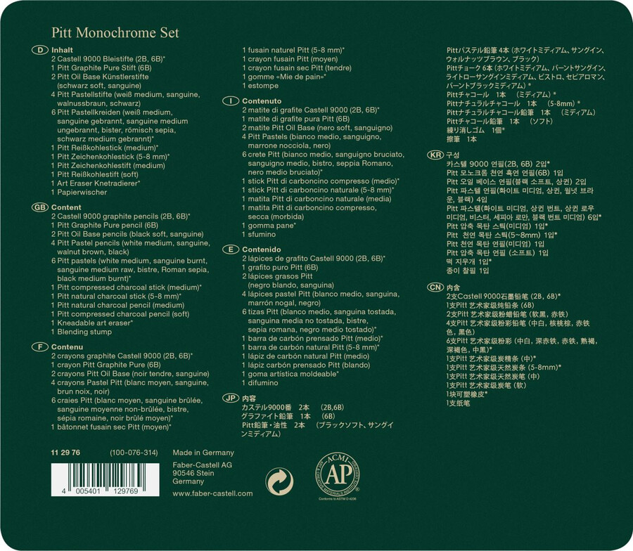 pitt monokromatski set