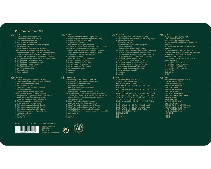 pitt monokromatski set
