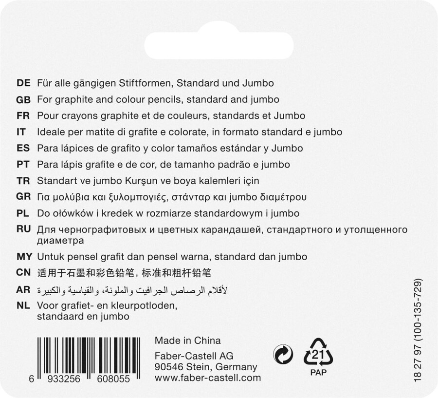 kutija za dvostruko oštrenje s rukavima