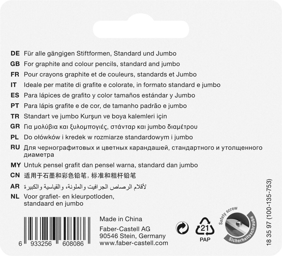 dvostruka kutija za oštrenje